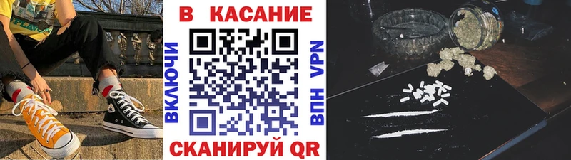 Продажа наркотиков Березники АМФ  Каннабис  APVP 