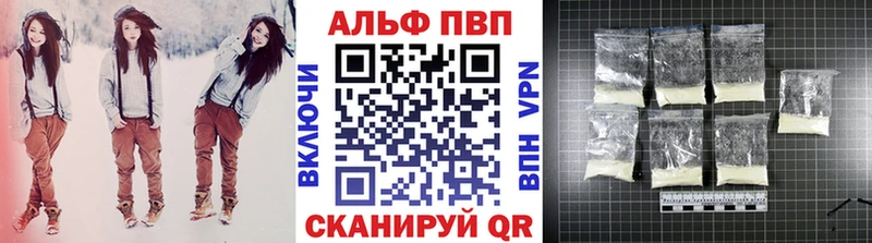 Альфа ПВП мука  что такое наркотик  Березники 