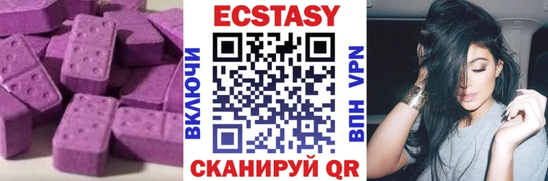 дарк нет формула  мега ссылки  Березники  где купить наркоту  Ecstasy XTC 