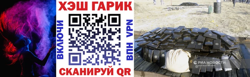 Гашиш 40% ТГК  МЕГА рабочий сайт  Березники 