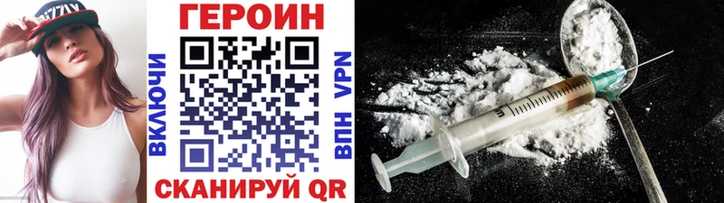 МЕГА вход  Березники  Героин белый  сколько стоит 
