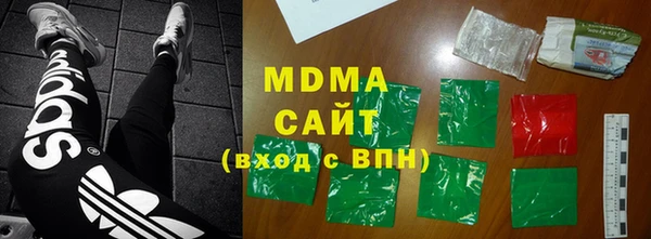 мефедрон VHQ Алексеевка