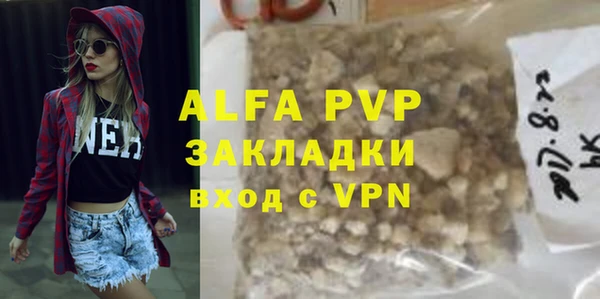 кристаллы Алзамай