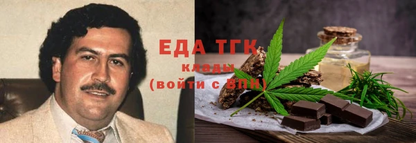 эйфоретик Алексин