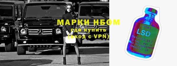 кристаллы Алзамай