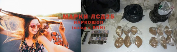 кристаллы Алзамай