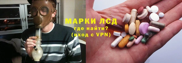 мефедрон VHQ Алексеевка