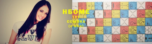 эйфоретик Алексин