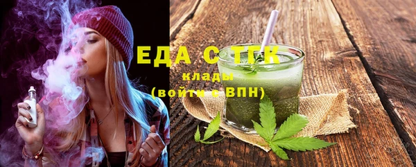 эйфоретик Алексин