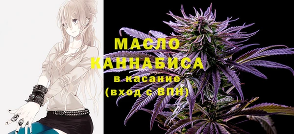 мефедрон VHQ Алексеевка