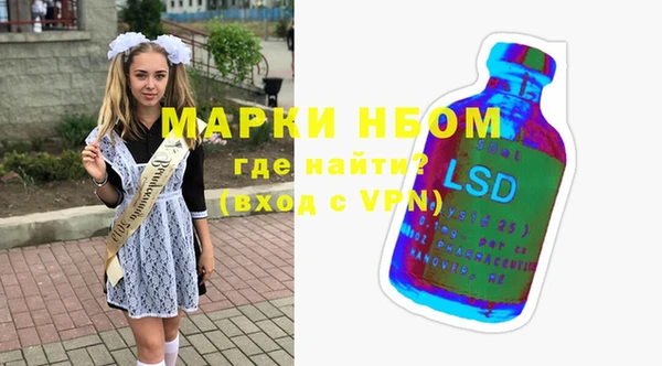 мефедрон мука Покровск