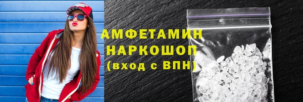 кристаллы Алзамай