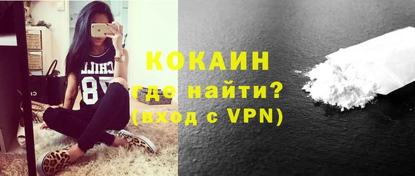 мефедрон VHQ Алексеевка