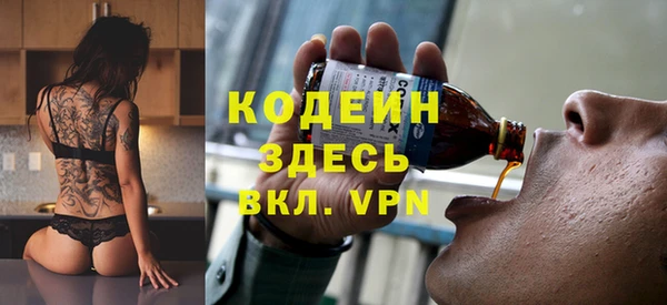 спиды Покров