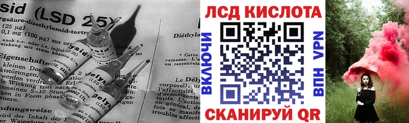 ЛСД экстази кислота  Березники 