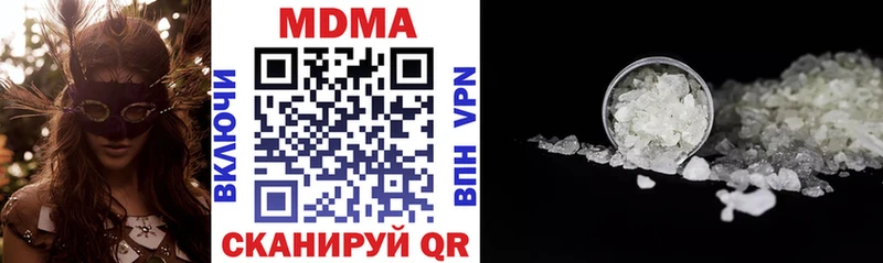 MDMA VHQ цены наркотик Березники