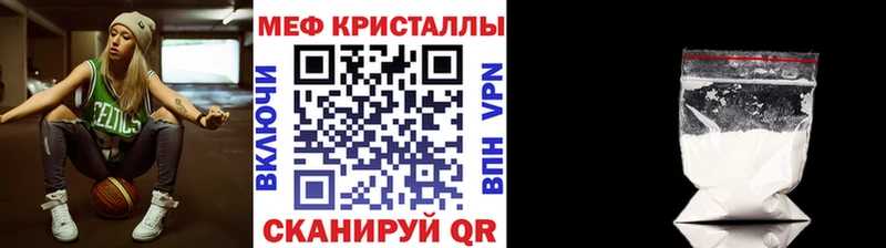 даркнет сайт  KRAKEN зеркало  Меф mephedrone  Березники 
