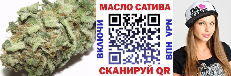 Дистиллят ТГК гашишное масло Березники